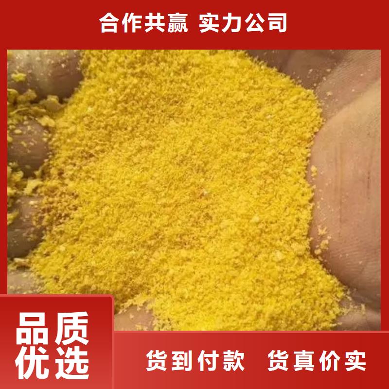 聚合氯化铝喷雾聚合氯化铝用心经营