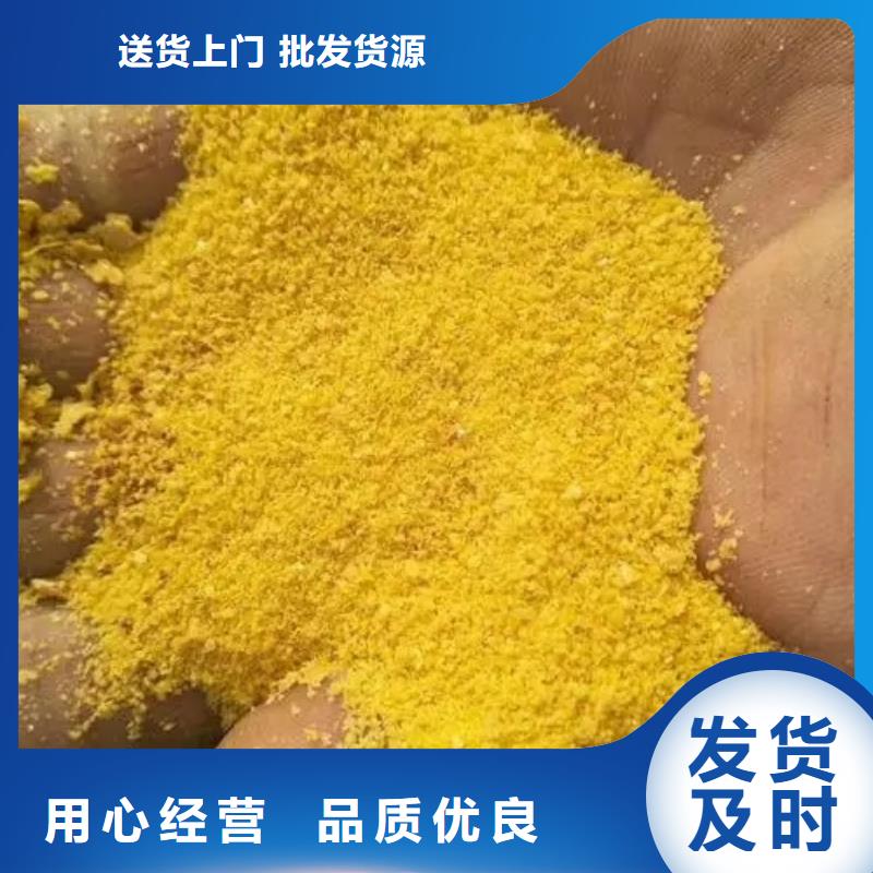 【聚合氯化铝】葡萄糖复合碳源厂家技术完善