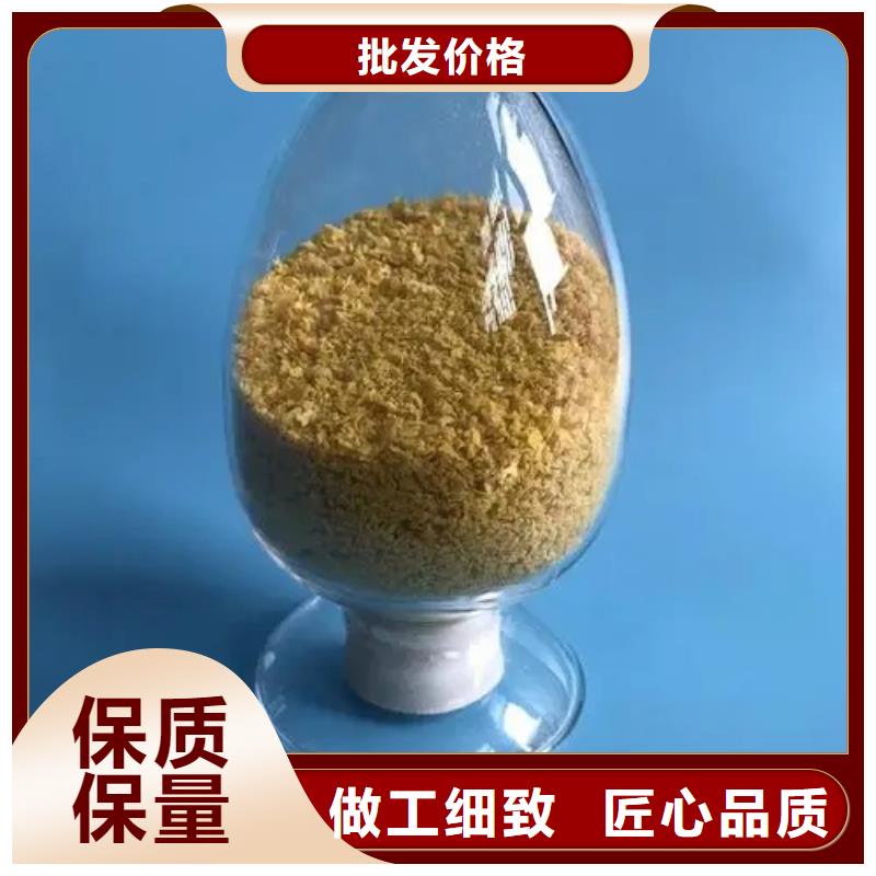 【聚合氯化铝】葡萄糖复合碳源厂家技术完善
