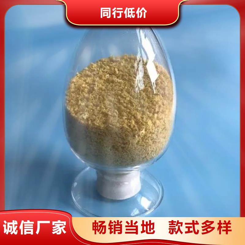聚合氯化铝细节展示