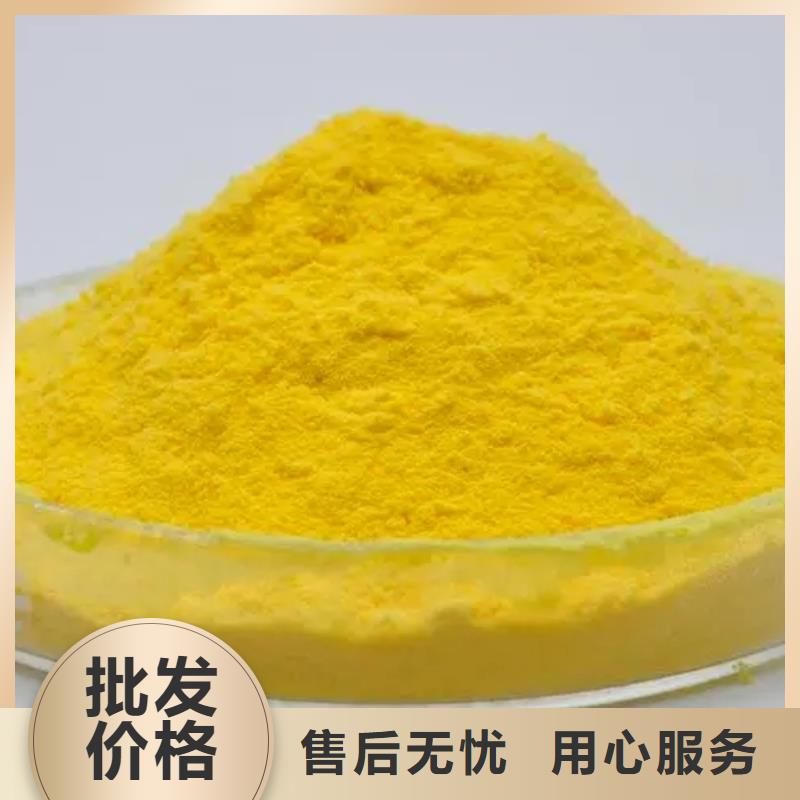 聚合氯化铝,【新型碳源】精心打造
