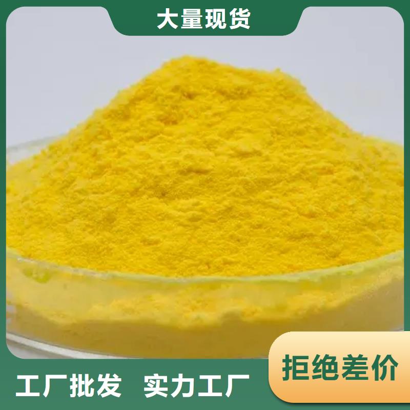 聚合氯化铝_生物复合碳源保障