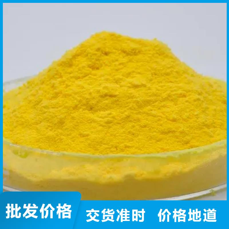 【聚合氯化铝生物液体碳源大库存无缺货危机】