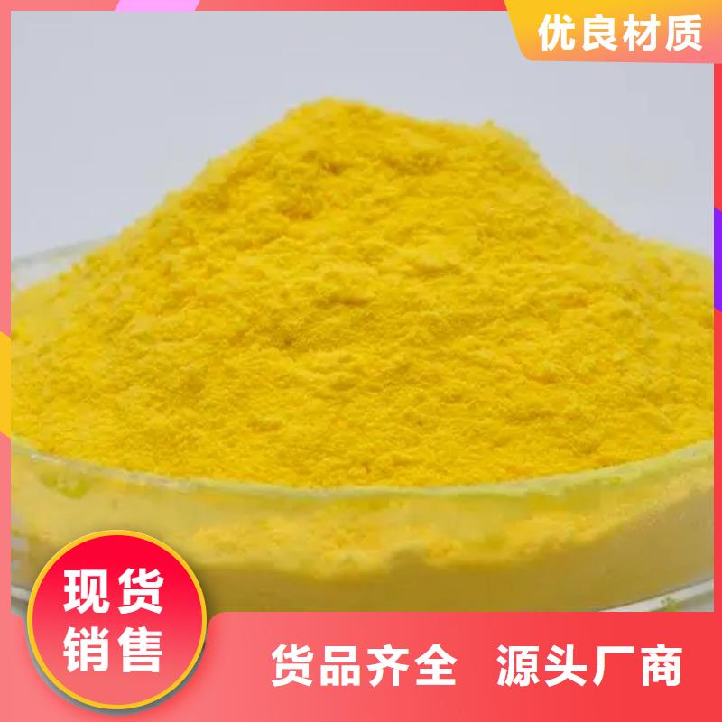板框式PAC来厂考察