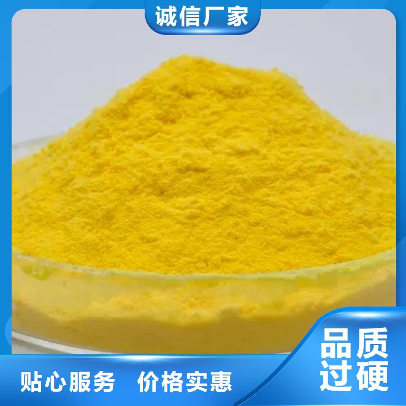 聚合氯化铝厂诚信经营
