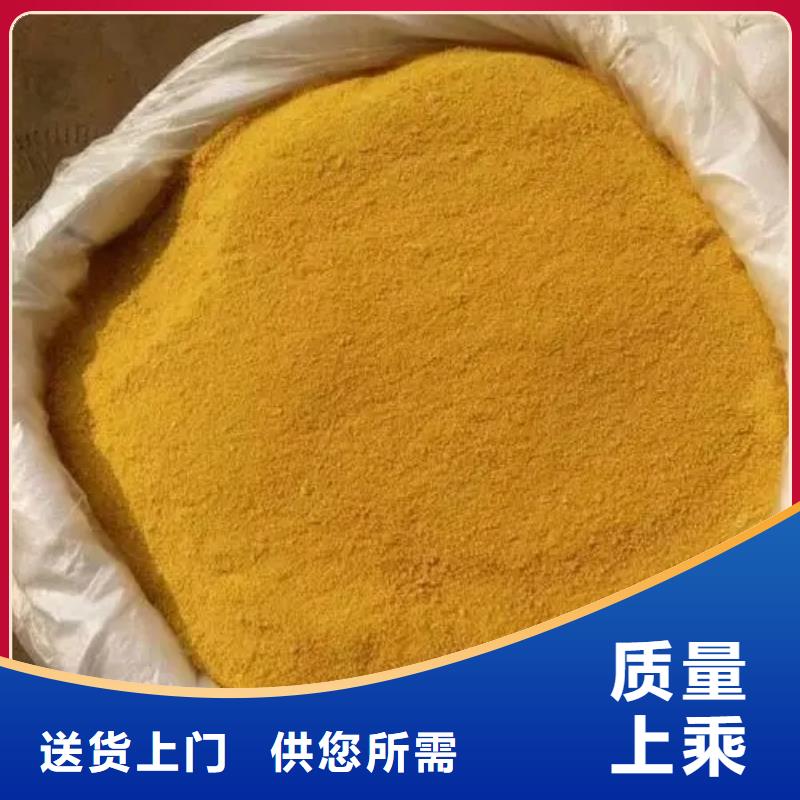 聚合氯化铝 板框式PAC量大更优惠