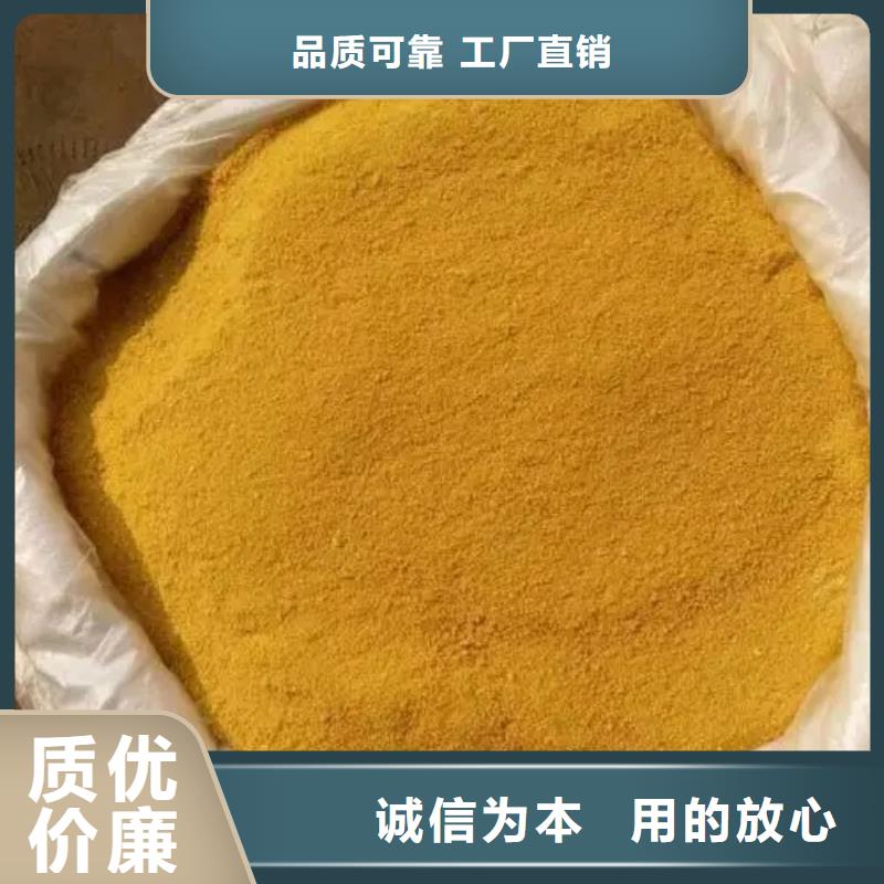 聚合氯化铝材质实在