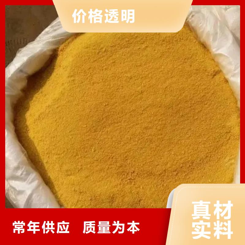 聚合氯化铝水处理硫酸亚铁品质信得过