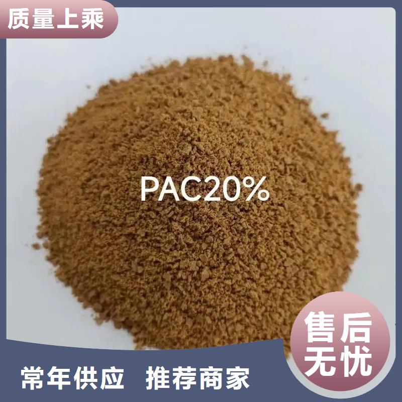 聚合氯化铝新型碳源随到随提