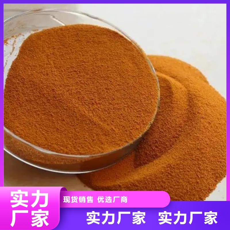 聚合氯化铝液体聚铁匠心制造