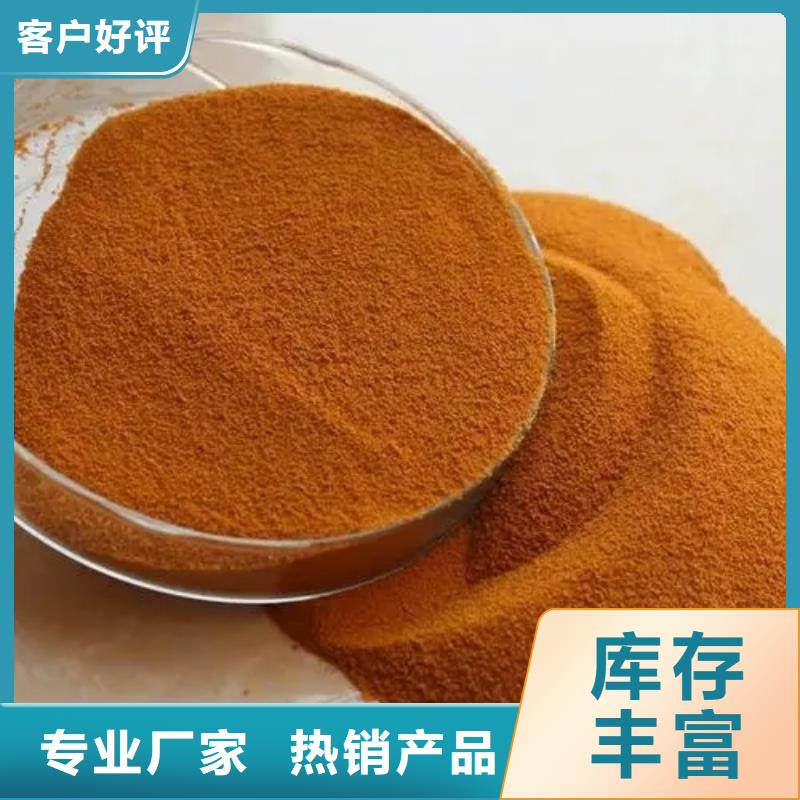 聚合氯化铝白色聚铝厂家质量过硬