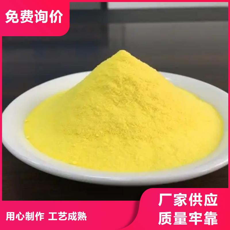 聚合氯化铝_液体复合碳源产地直销