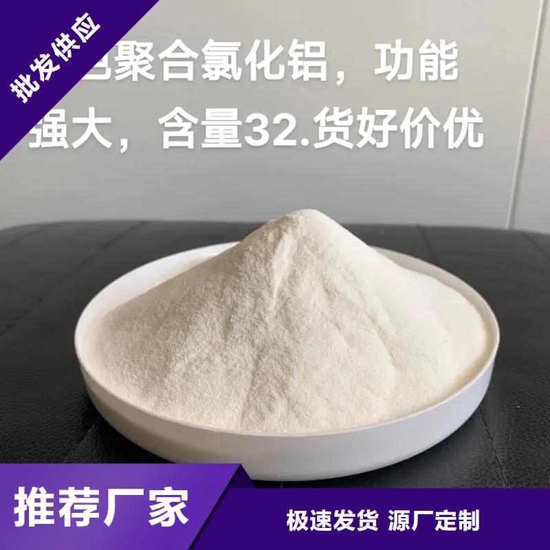 聚合氯化铝,SPFS聚合硫酸铁信誉有保证