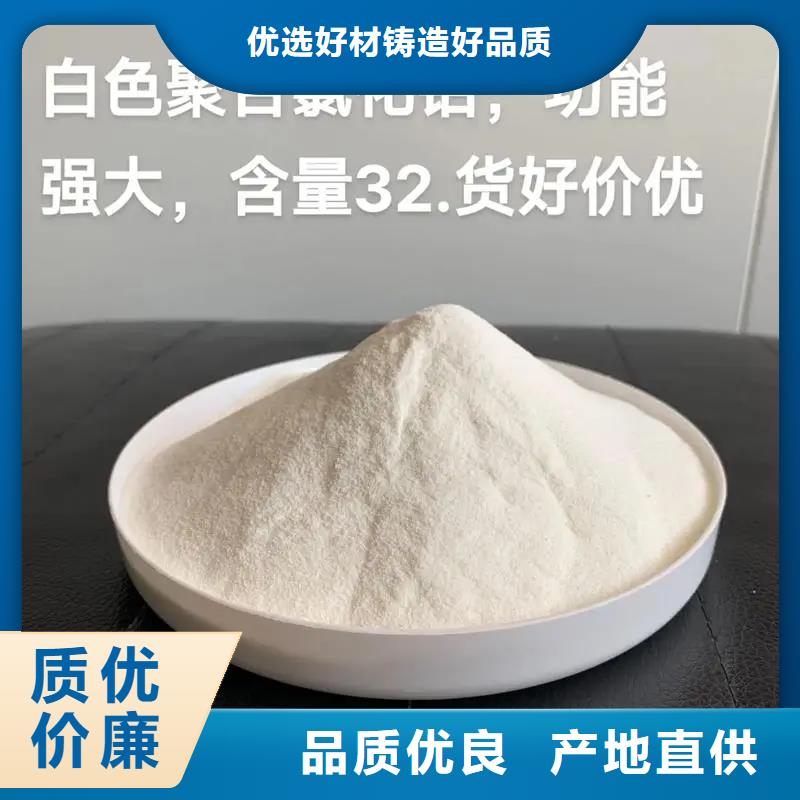 聚合氯化铝工业消泡剂支持定制加工
