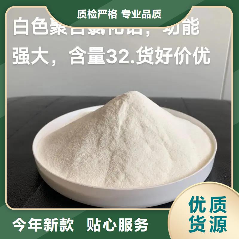 棕褐色聚合氯化铝质量过关