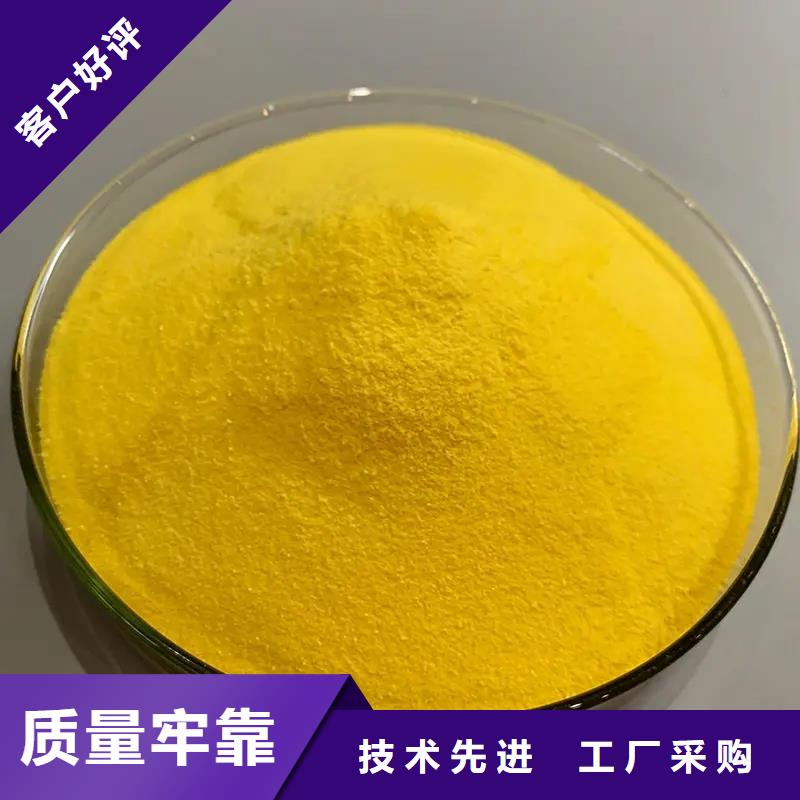 聚合氯化铝厂诚信经营