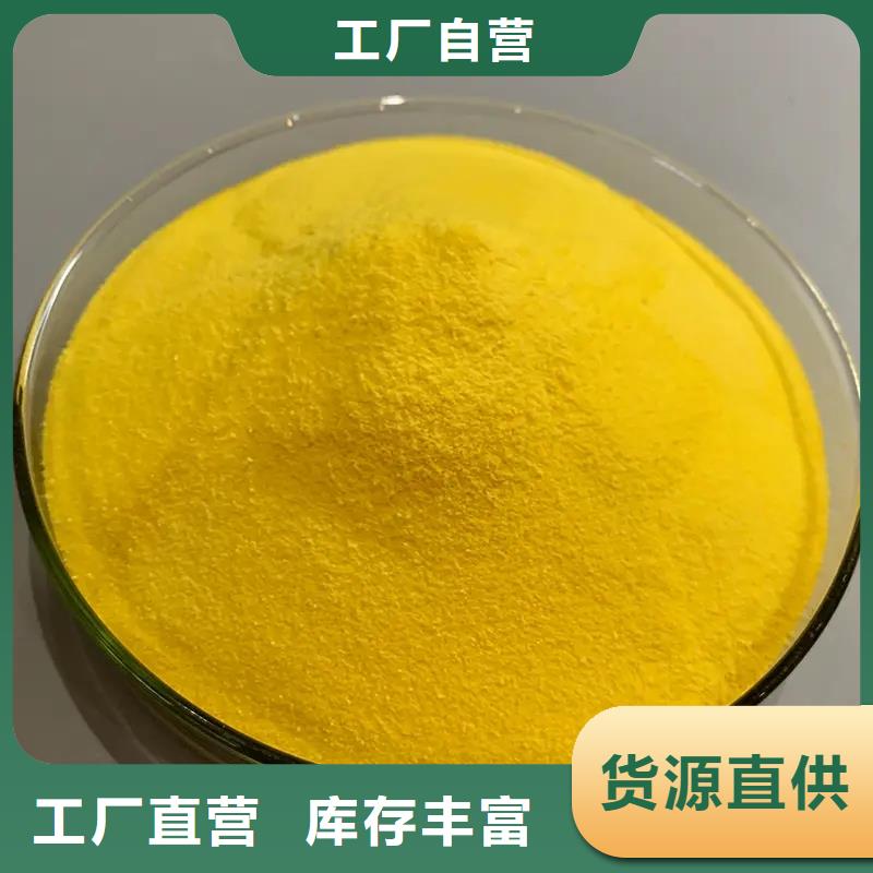 聚合氯化铝价格合理