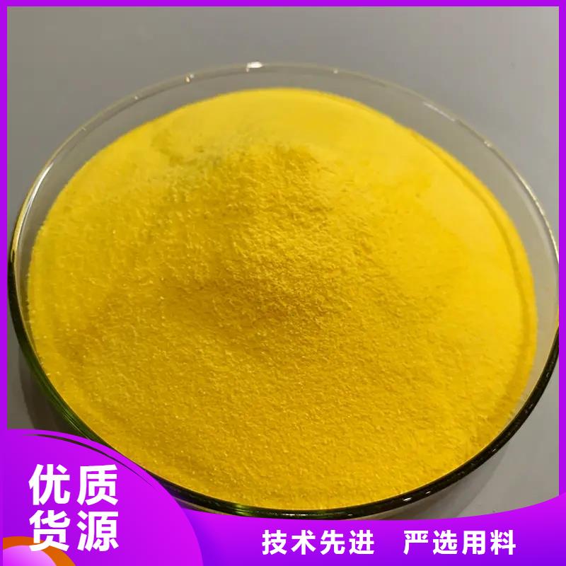 聚合氯化铝滚筒式PAC经验丰富质量放心