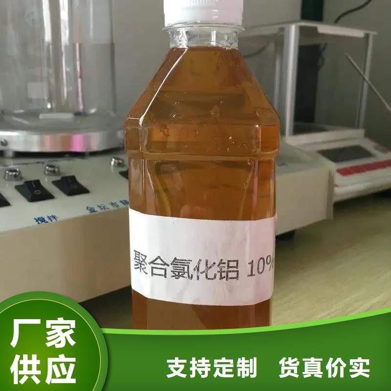 聚合氯化铝,固体聚铁一站式采购方便省心