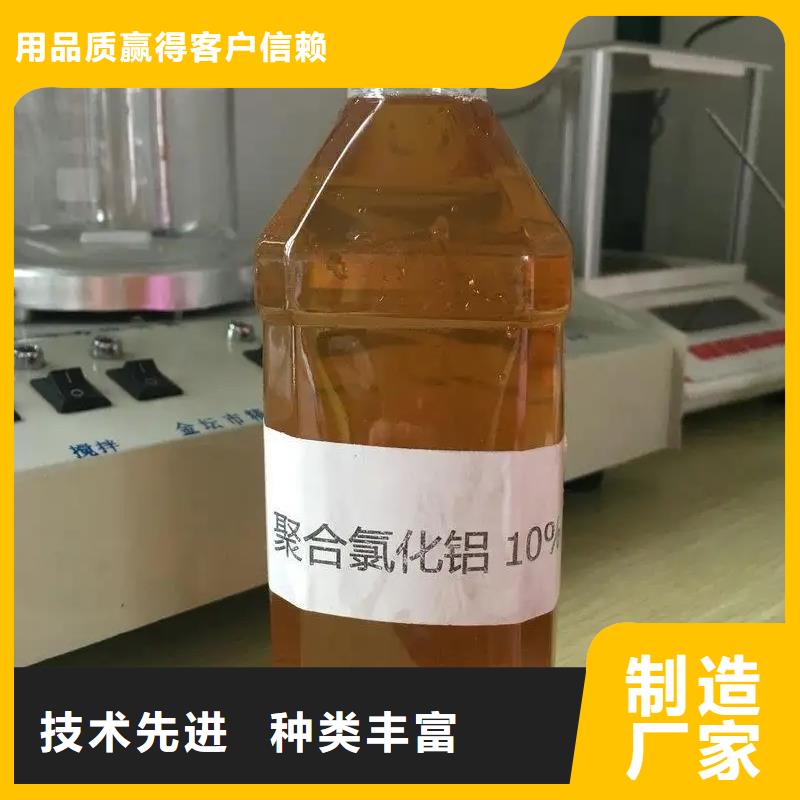 聚合氯化铝复合碳源服务至上