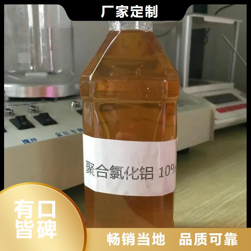 聚合氯化铝满足多种行业需求