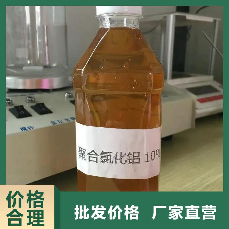 聚合氯化铝各地发货
