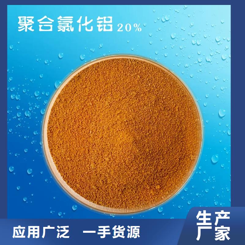 【聚合氯化铝】葡萄糖复合碳源厂家技术完善