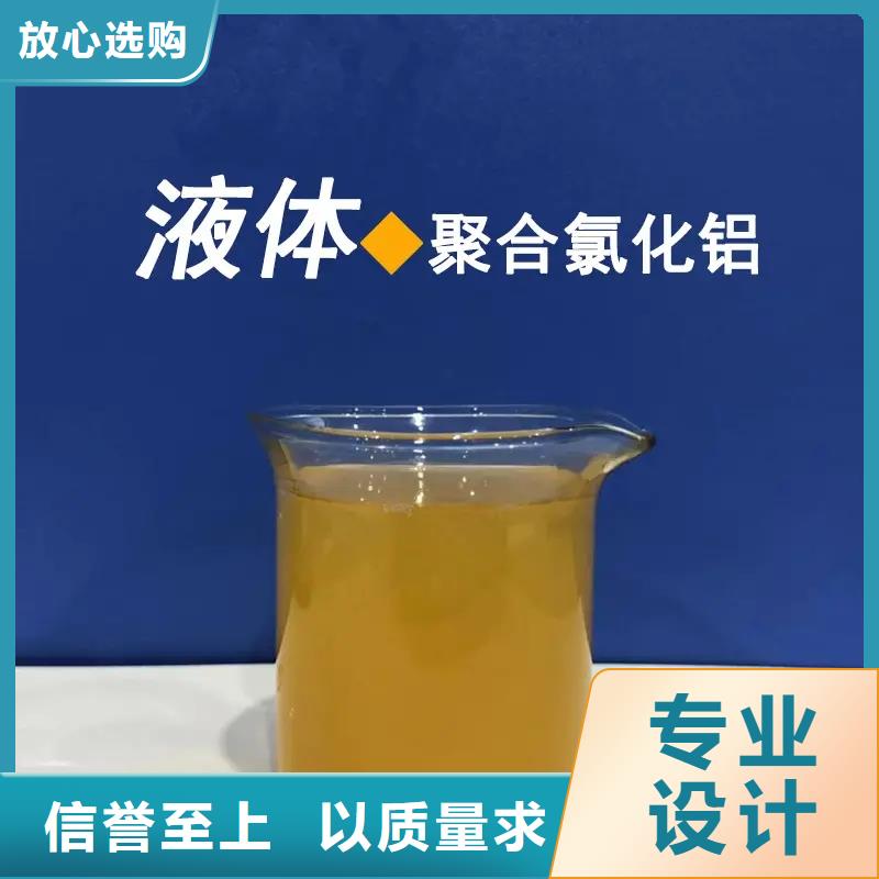 聚合氯化铝质量优价格低