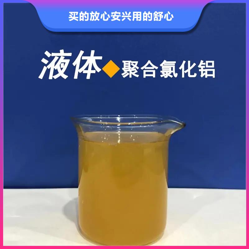 聚合氯化铝,【新型碳源】精心打造