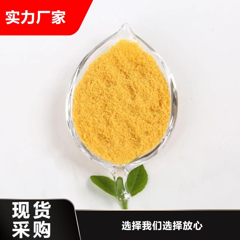 聚合氯化铝厂家直营