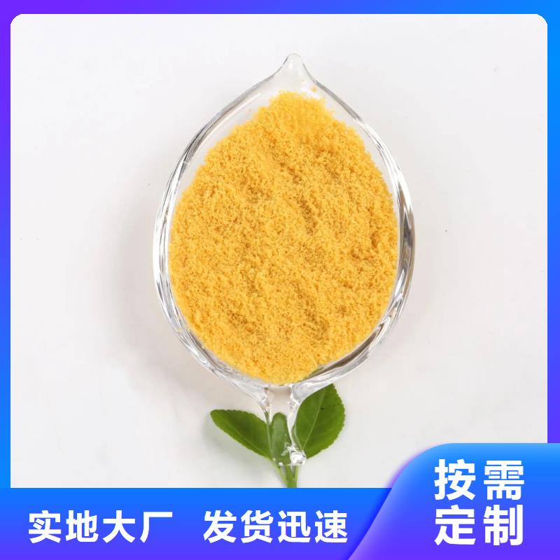 聚合氯化铝,乙酸钠复合碳源厂家