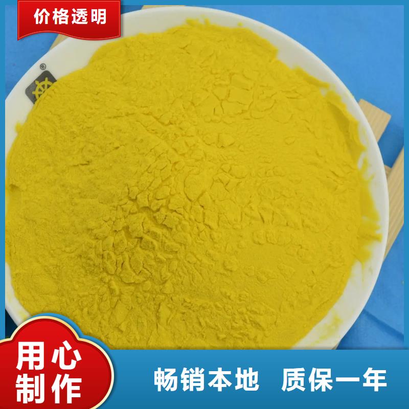 聚合氯化铝_生物复合碳源保障