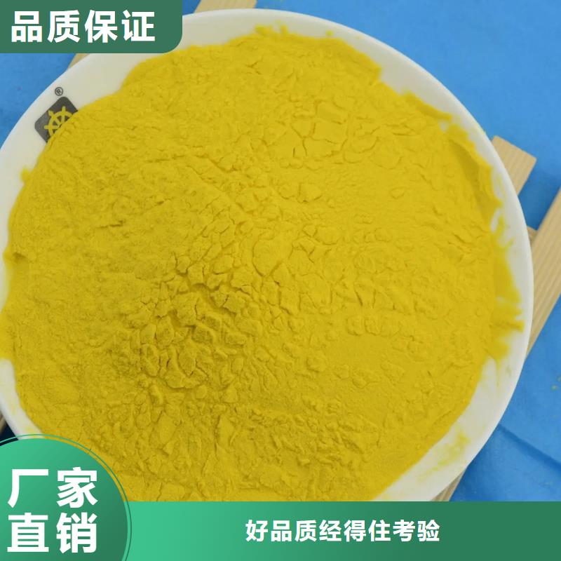 聚合氯化铝_烘干硫酸亚铁符合行业标准