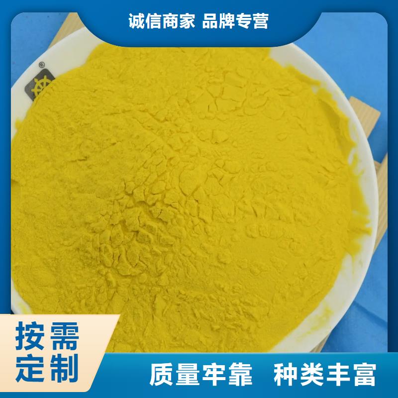 聚合氯化铝非离子聚丙烯酰胺售后无忧