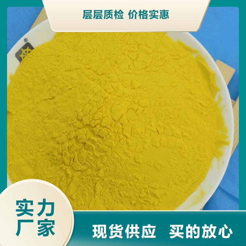 板框式PAC质量过关