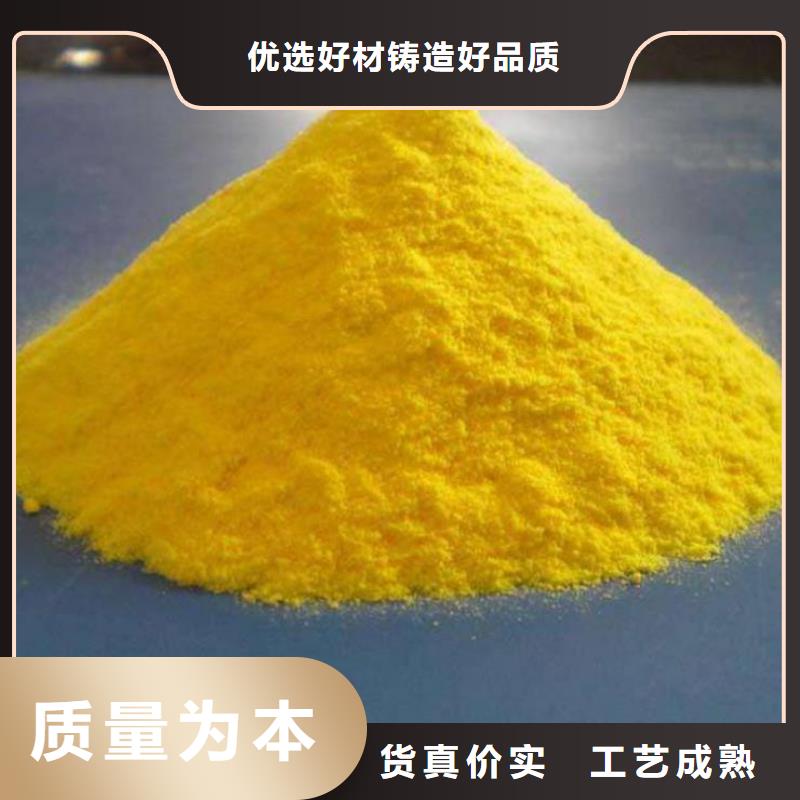 聚合氯化铝来图来样定制