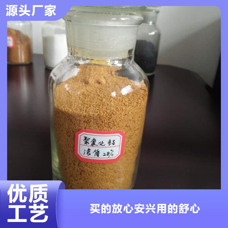 聚合氯化铝工业废水消泡剂为品质而生产