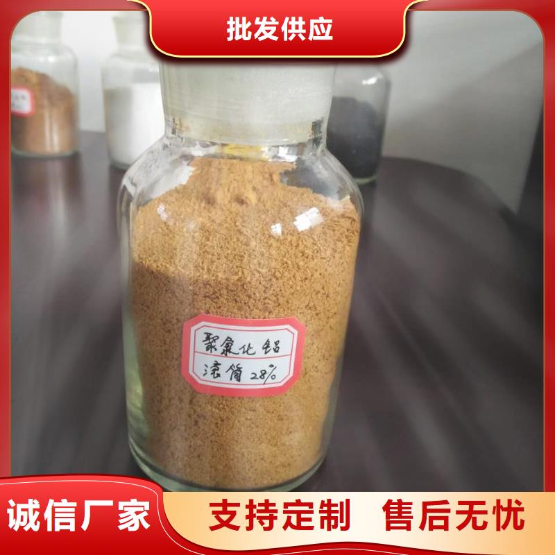 聚合氯化铝喷雾各地发货