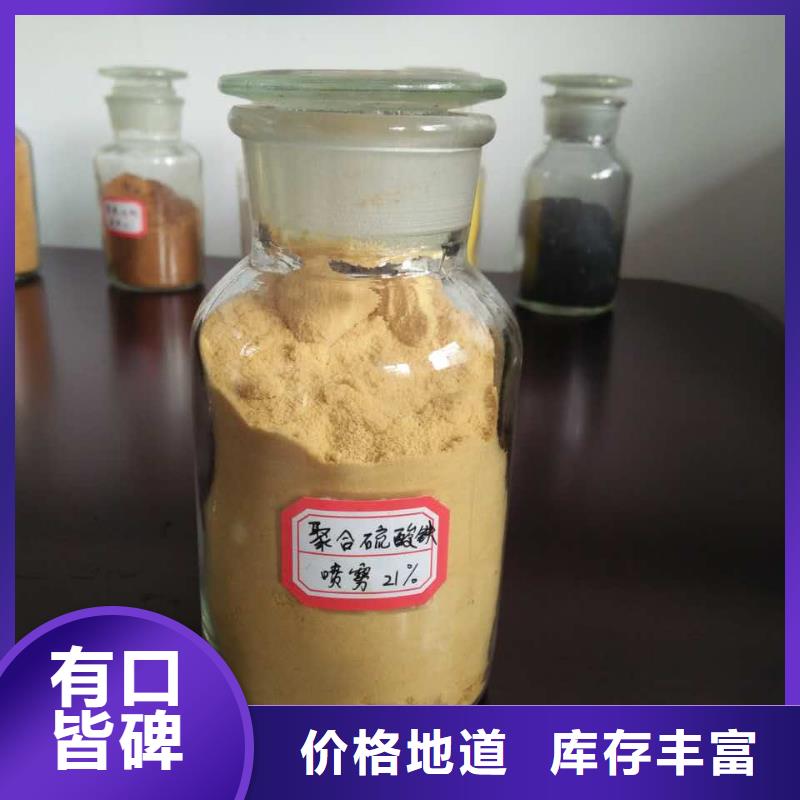 聚合氯化铝质量优价格低