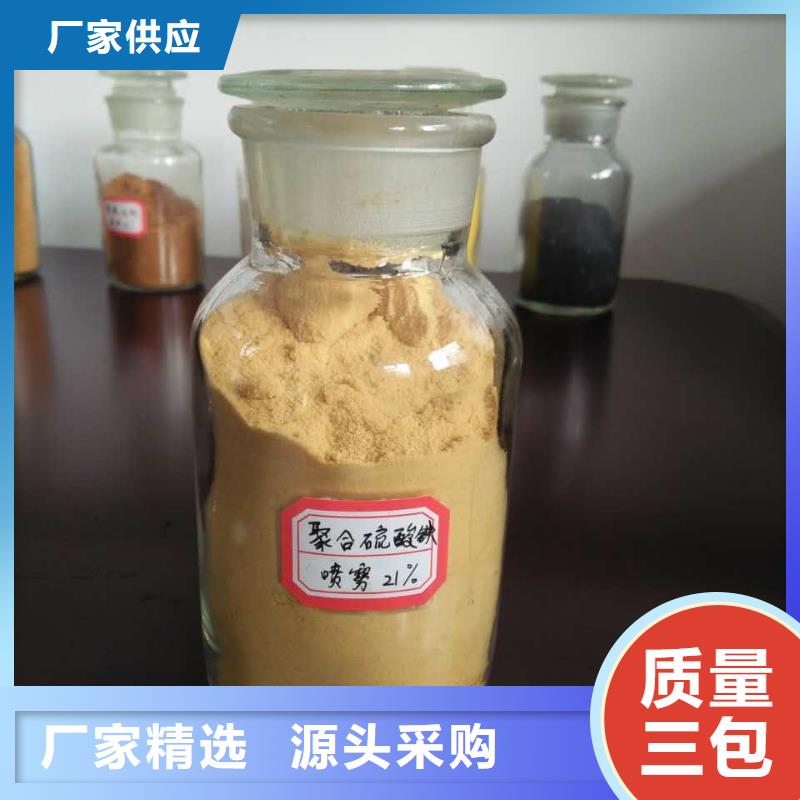 板框式PAC质量过关