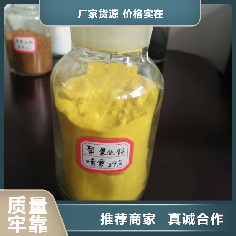 固体PAC工厂直销