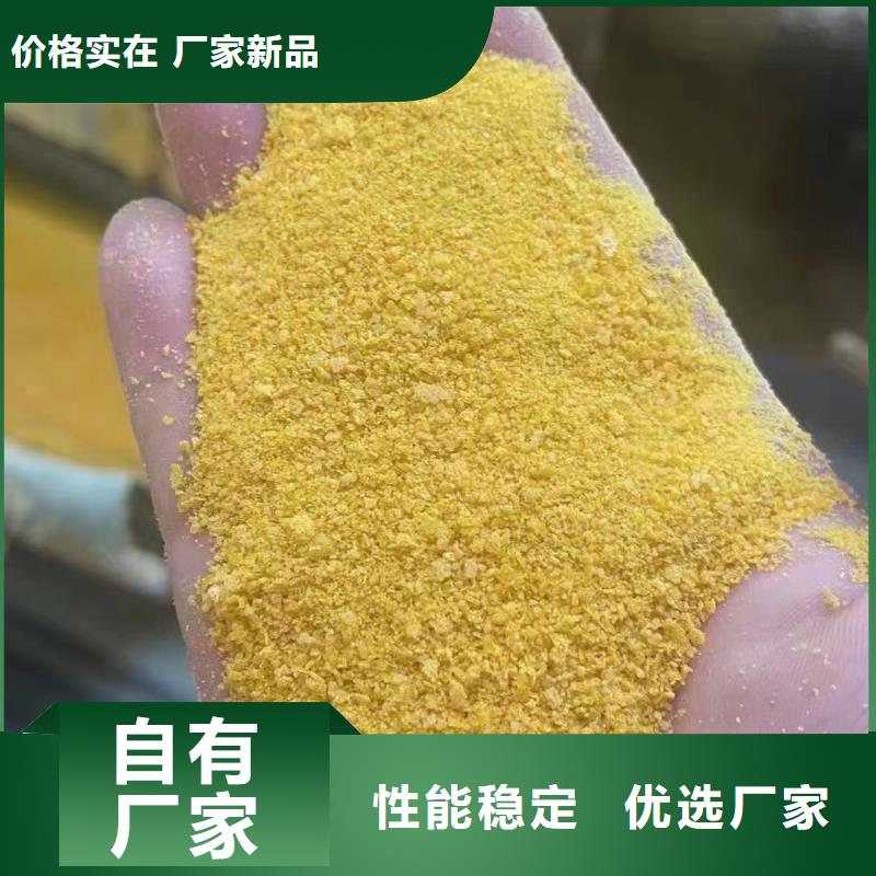 棕褐色聚合氯化铝制造厂家
