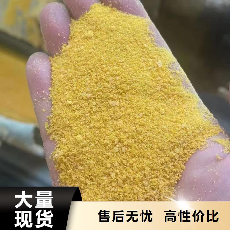 固体PAC来厂考察