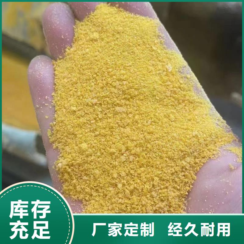 白色聚合氯化铝靠谱厂家