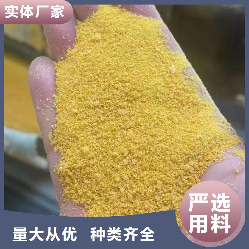 聚合氯化铝新型生物碳源厂家实力大