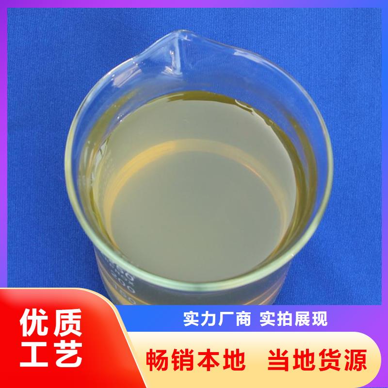 聚合氯化铝生物液体碳源优良材质
