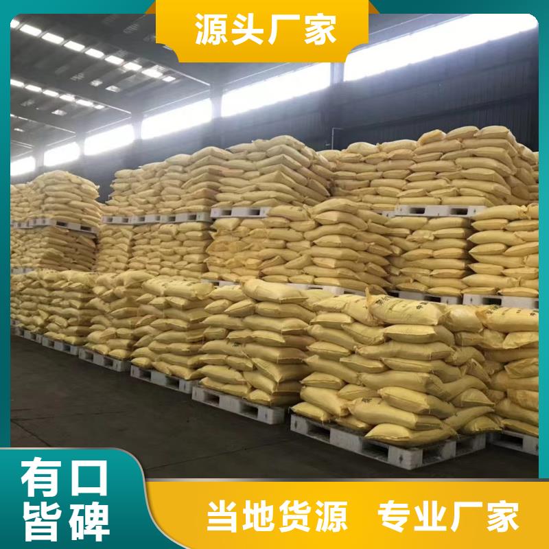 滚筒式PAC性价比高	