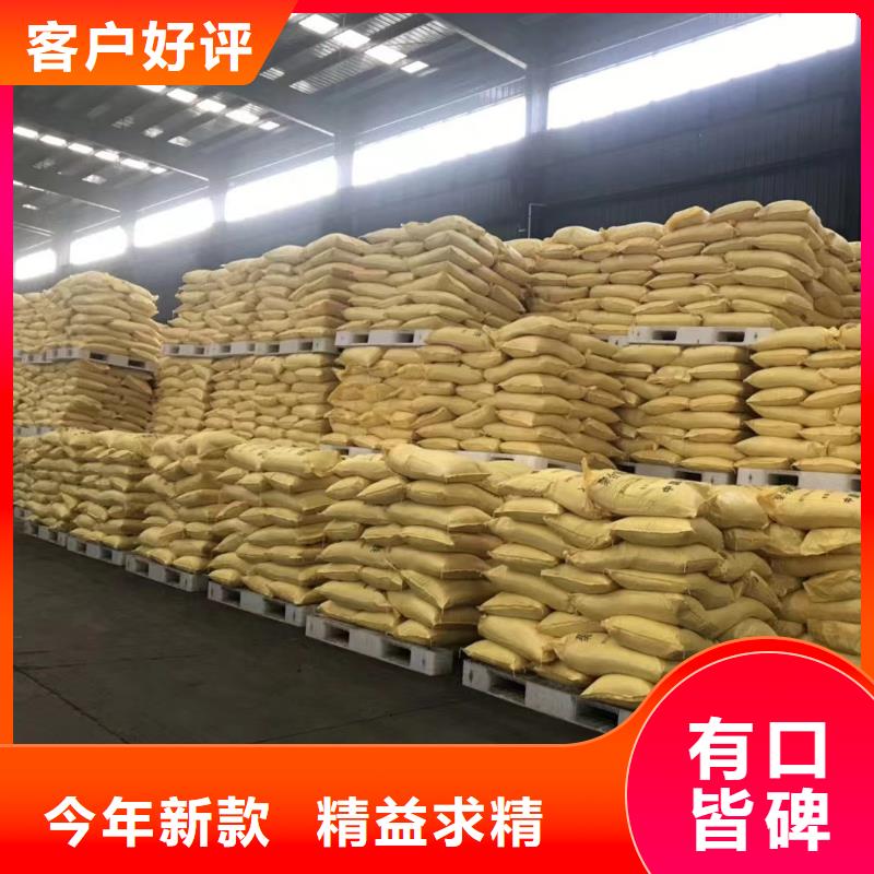 聚合氯化铝白色聚铝厂家质量过硬