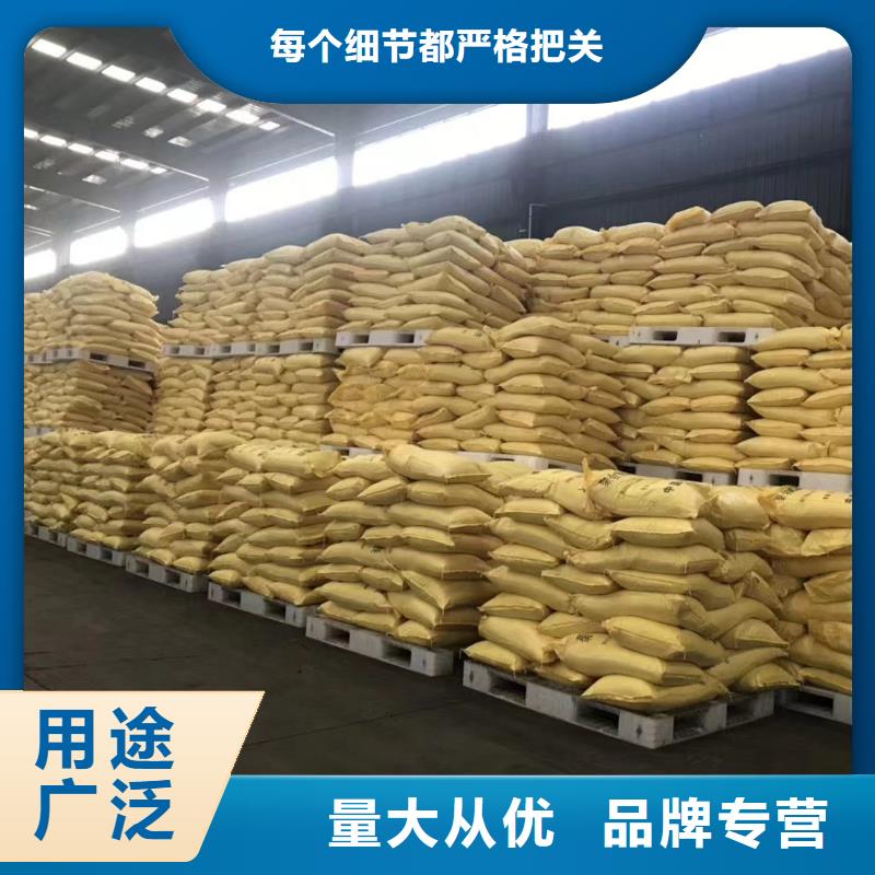 聚合氯化铝,乙酸钠复合碳源专业供货品质管控
