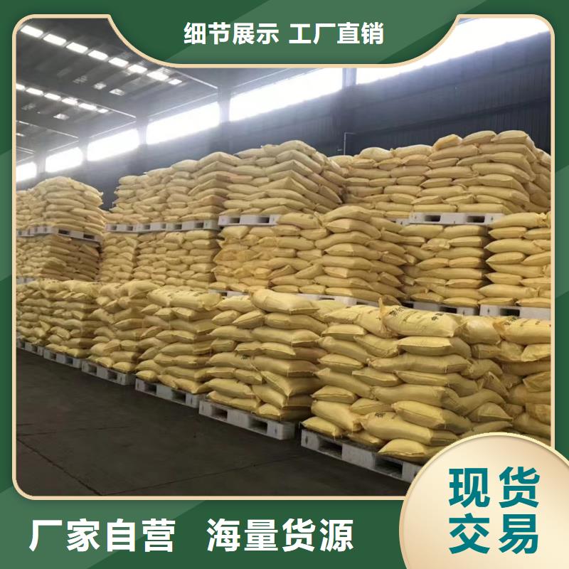 聚合氯化铝_烘干硫酸亚铁符合行业标准